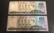 1980年100元人民币：珍贵收藏品的投资价值