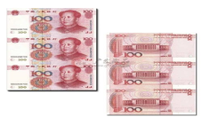 千禧龙年纪念钞：100元三连体钞的珍贵价值